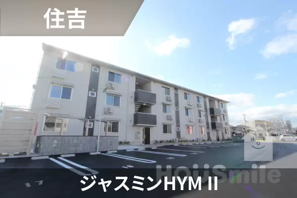 ジャスミンHYM IIの建物紹介