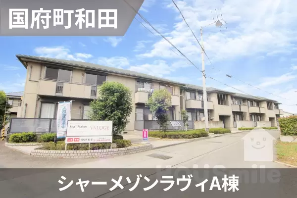 シャーメゾンラヴィA棟の建物紹介