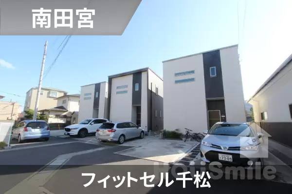 フィットセル千松の建物紹介