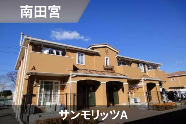 サンモリッツAの建物紹介