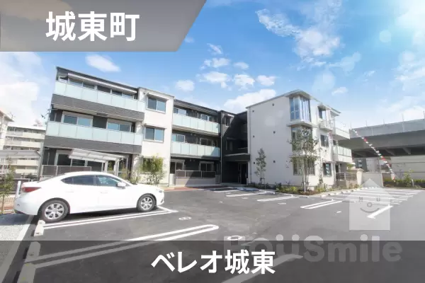 ベレオ城東の建物紹介