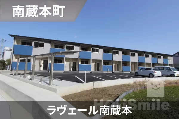 ラヴェール南蔵本の建物紹介