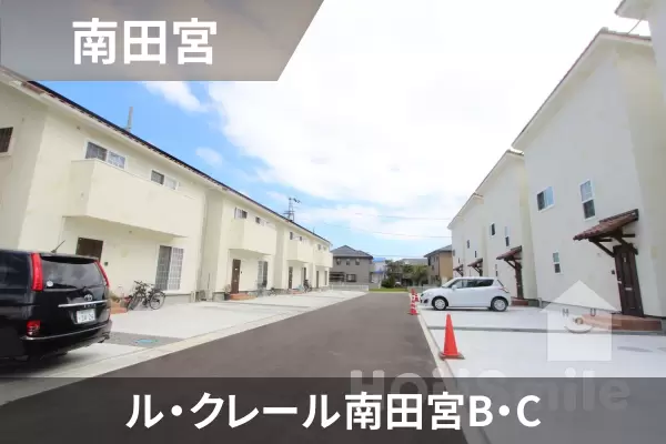 ル・クレール南田宮B・Cの建物紹介