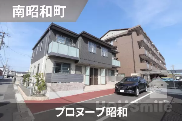 プロヌーブ昭和の建物紹介