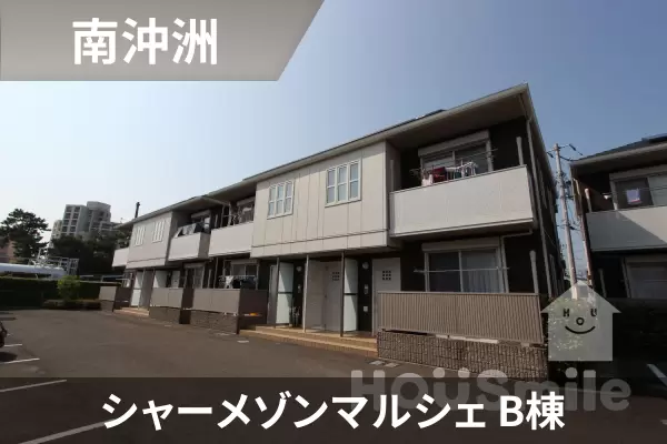 シャーメゾンマルシェ B棟の建物紹介