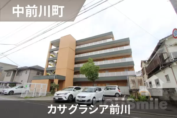 カサグラシア前川の建物紹介