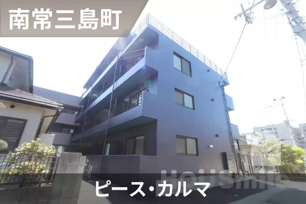 ピース・カルマの建物紹介