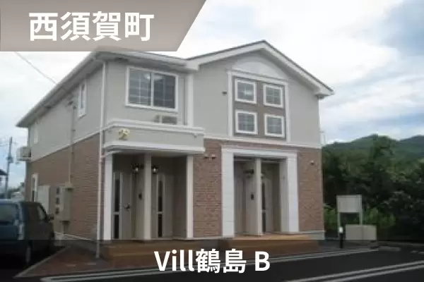 Vill鶴島 Bの建物紹介