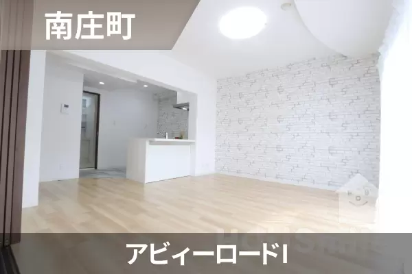 アビィーロードIの建物紹介