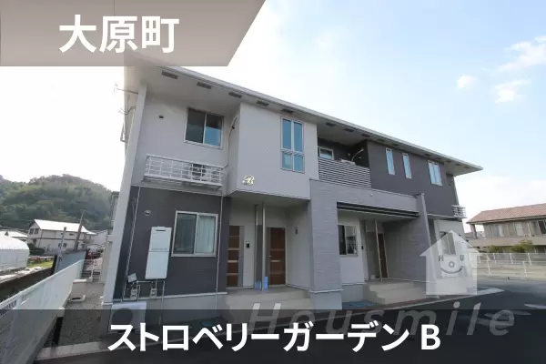 ストロベリーガーデン Bの建物紹介