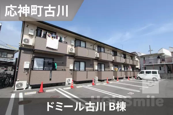 ドミール古川 B棟の建物紹介