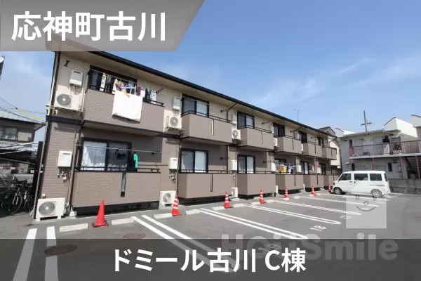 ドミール古川 C棟の建物紹介