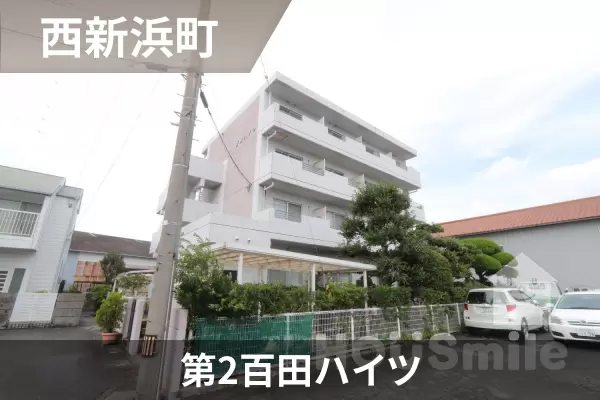 第2百田ハイツの建物紹介