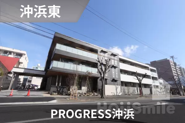 PROGRESS沖浜の建物紹介