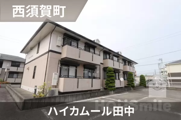 ハイカムール田中の建物紹介