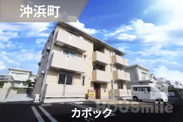 カポックの建物紹介