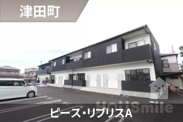 ピース・リブリスAの建物紹介