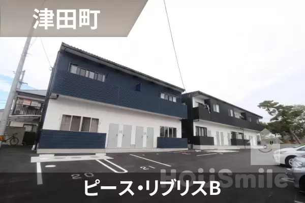 ピース・リブリスBの建物紹介