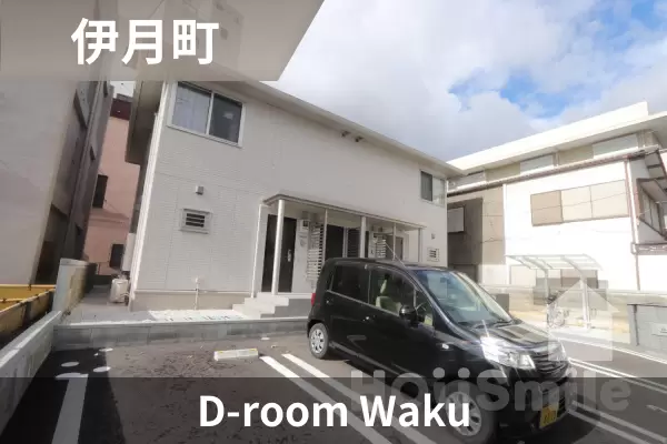D-room Wakuの建物紹介