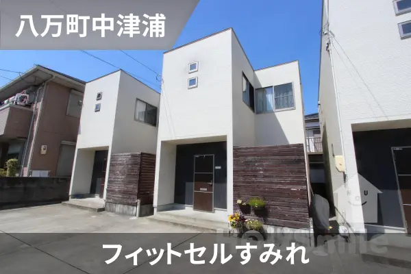 フィットセルすみれの建物紹介