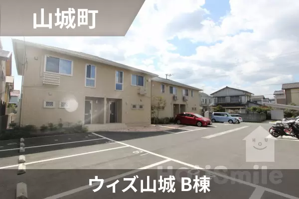 ウィズ山城 B棟の建物紹介