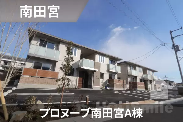 プロヌーブ南田宮A棟の建物紹介
