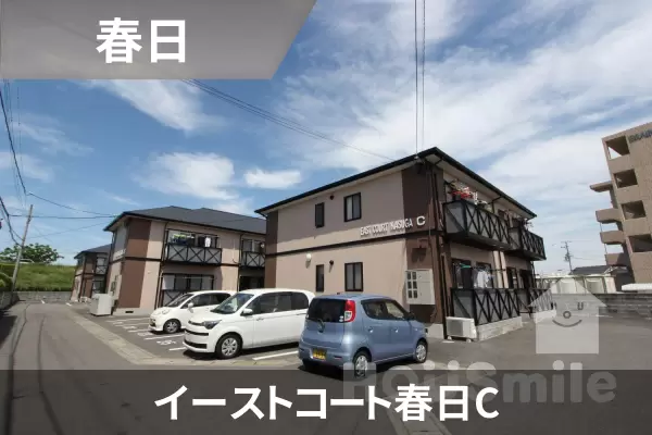 イーストコート春日Cの建物紹介