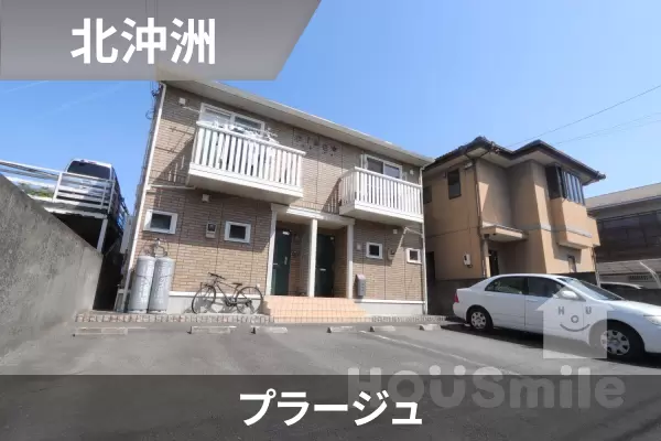 プラージュの建物紹介