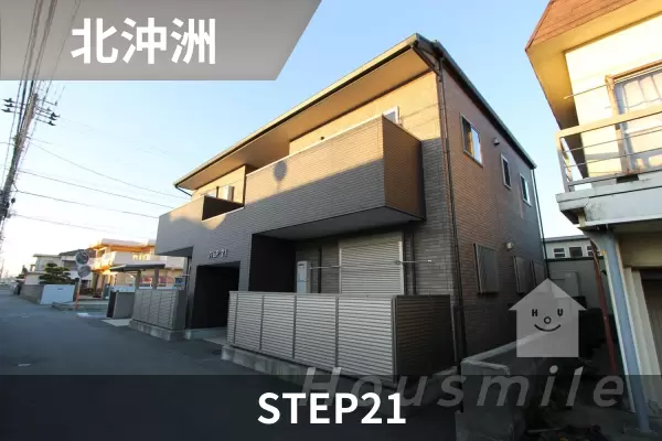 STEP21の建物紹介