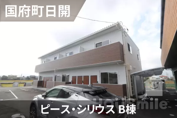 ピース・シリウス B棟の建物紹介