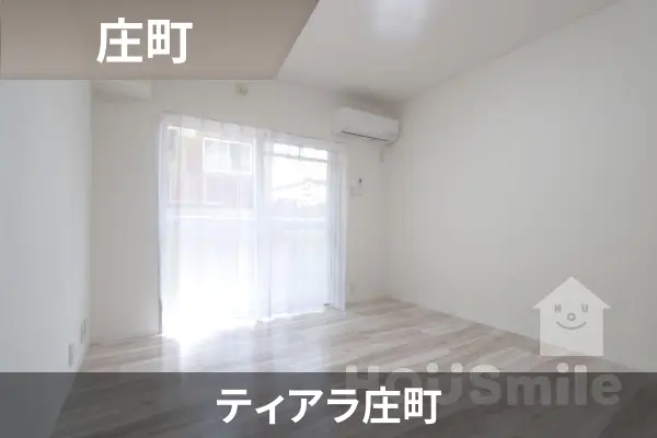 ティアラ庄町の建物紹介