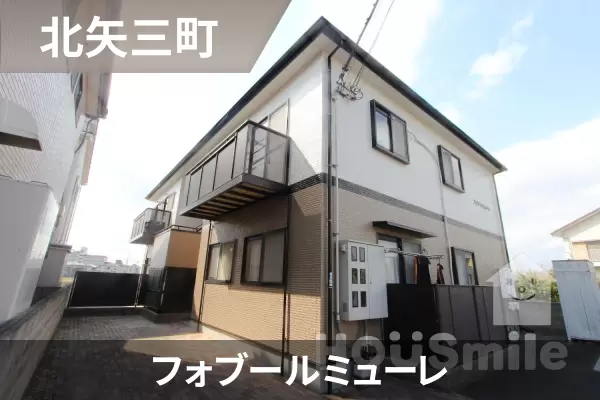 フォブールミューレの建物紹介