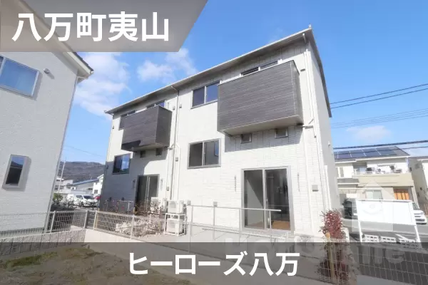 ヒーローズ八万の建物紹介