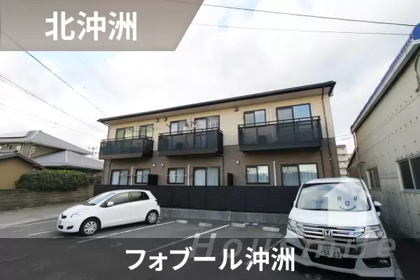 フォブール沖洲の建物紹介
