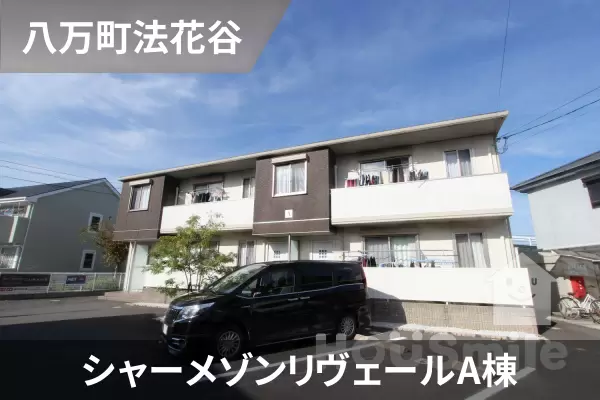 シャーメゾンリヴェールA棟の建物紹介