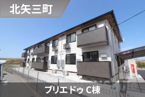 ブリエ ドゥ C棟の建物紹介
