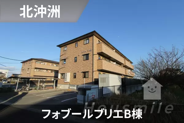 フォブールブリエB棟の建物紹介