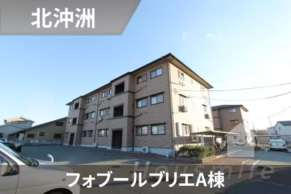 フォブールブリエA棟の建物紹介