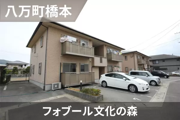 フォブール文化の森の建物紹介