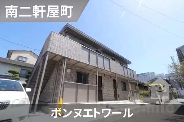 ボンヌエトワールの建物紹介