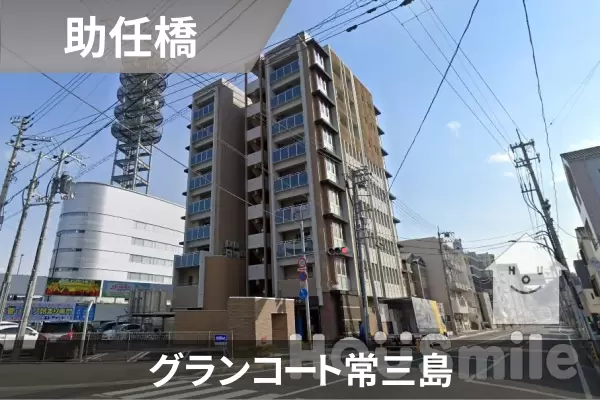 グランコート常三島の建物紹介