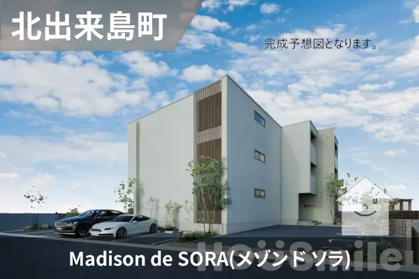 Madison de SORA(メゾン ド ソラ)の建物紹介