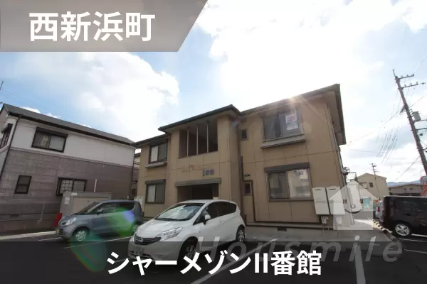 シャーメゾンII番館の建物紹介