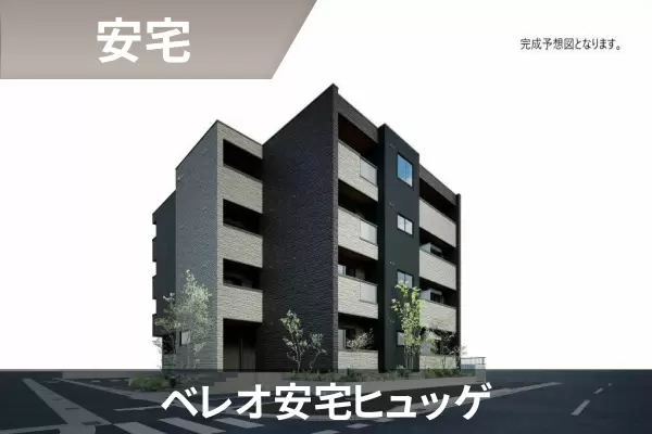 ベレオ安宅ヒュッゲの建物紹介