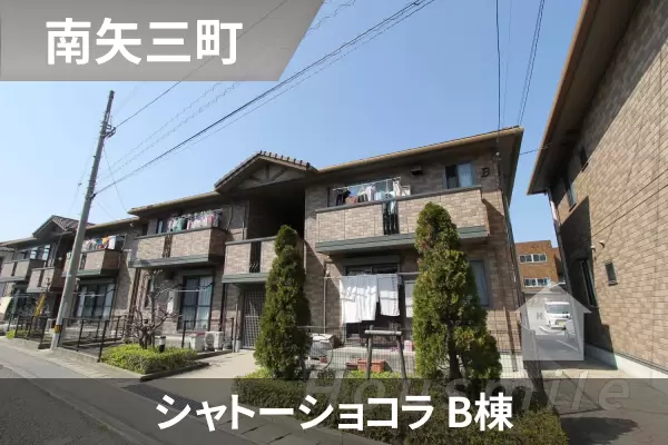 シャトーショコラ B棟の建物紹介