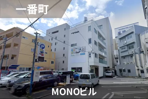 MONOビルの建物紹介