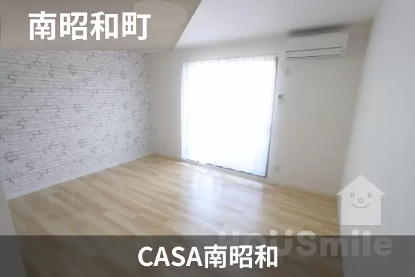 CASA南昭和の建物紹介