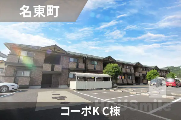 コーポK C棟の建物紹介