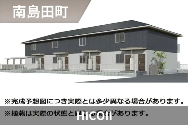HICOIIの建物紹介