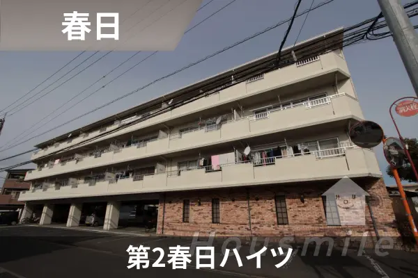 第2春日ハイツの建物紹介